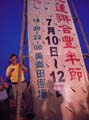 DSCN0861