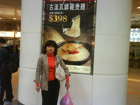 DSC00211